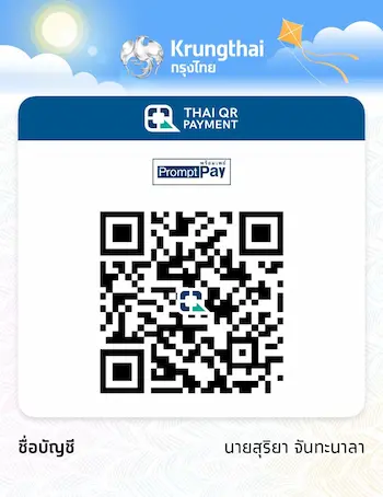 QR Code กรุงไทย