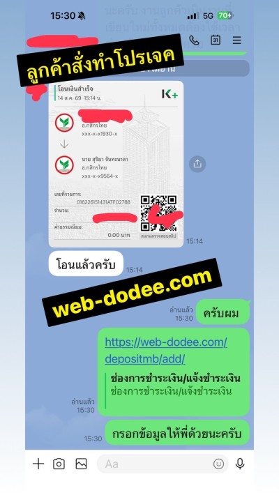  รีวิวโปรเจกต์ระบบคลังวิดีโอสื่อการสอน พร้อมระบบ Challenge จัดลำดับผู้เรียน | รีวิวลูกค้าสั่งทำโปรเจค