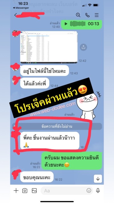รีวิวโปรเจคจบผ่านฉลุย 100% ลูกค้าปลื้มชิ้นงานใช้งานได้จริง | Web-Dodee