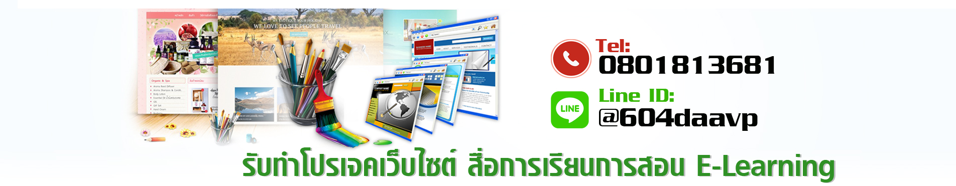 โปรเจค ร้านขายสินค้าออนไลน์ e-commerce